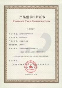 JW250411证书