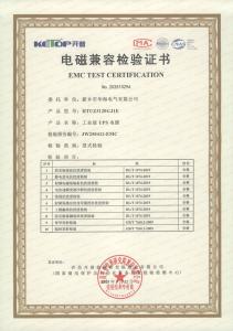 JW250411证书