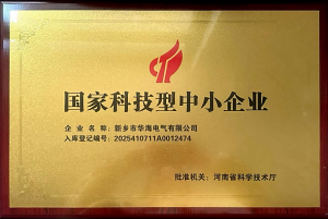 国家科技型中小企业